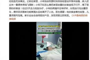 阿德谈利拉德：对他来说离开开拓者很艰难 他被推动到这一节点了